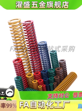 SWS矩形SWU弹簧YSWS-D10.5/d12.5/D14.5/d17-20/25/30/35/40/50