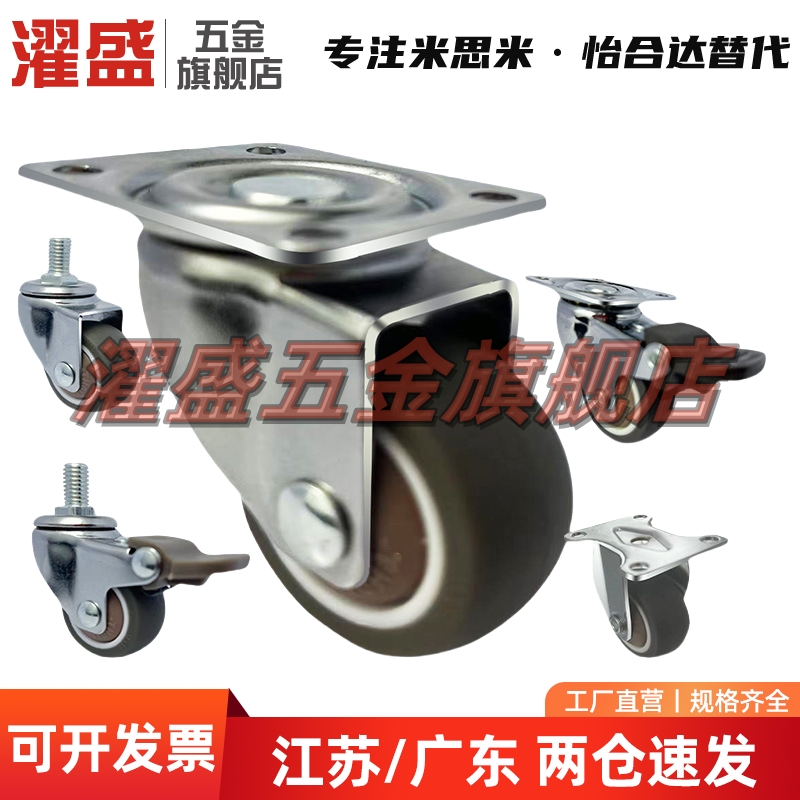 CHJ/A/CKZJ50替米S50万向脚轮C-CSHN75-N/CHJS/CHJSS65-H/S75/s65
