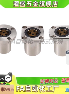 无油衬套怡合达E-OFZ01/31/61-d8/d10/d12/d13/d16/d20/d25/d30