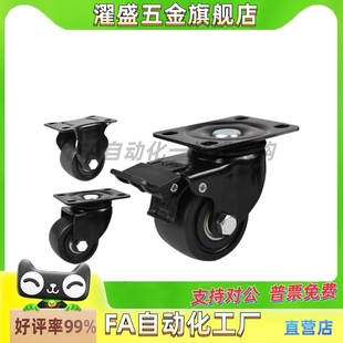 平底活动脚轮 CGM02 CFM51 超重载型 D54 D75