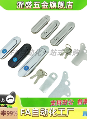 压缩锁紧式平面锁XAT81/XAT82/XAT89/XAT83/XAT84/XAT90-A82 A138