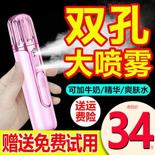 家用脸部冷喷水光仪注氧仪 补水仪纳米喷雾器美容仪补水喷雾仪保湿