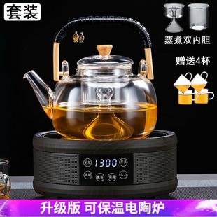 保温电陶炉 加厚煮茶器蒸茶壶耐高温玻璃提梁壶烧水泡茶壶茶具套装