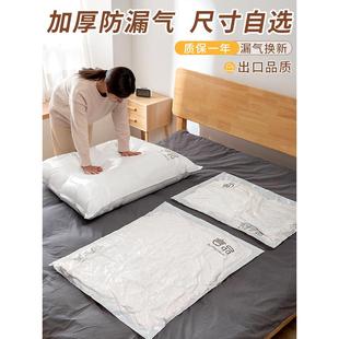 茶花真空压缩袋家用免抽大号棉被被子整理袋衣物行李箱专用收纳袋
