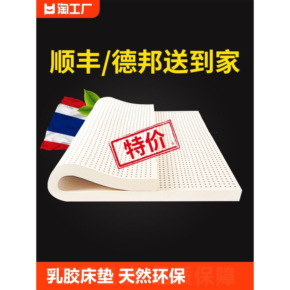 优百合乳胶床垫学生宿舍单人1米5席梦思1米8天然家用软垫子可客制