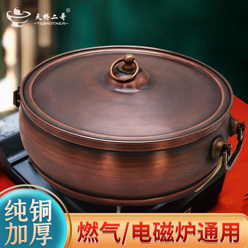 电磁炉铜火锅复古纯紫铜火锅鸳鸯锅加厚汤锅涮肉卡式炉通用家商用