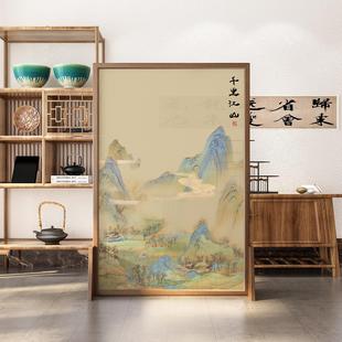 屏风隔断客厅入户玄关办公室进门遮挡实木家用山水座屏定制 中式
