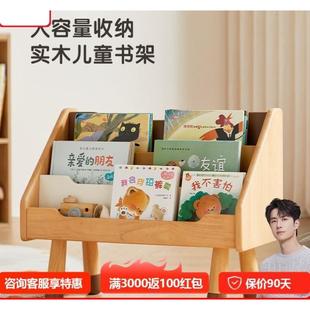 实木儿童书架落地加高收纳架简易可移动学生书柜幼儿园宝宝绘本架