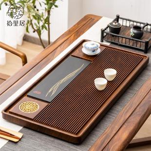 功夫茶海托盘茶具 实木茶盘家用干泡台乌金石电木办公室茶台排水式