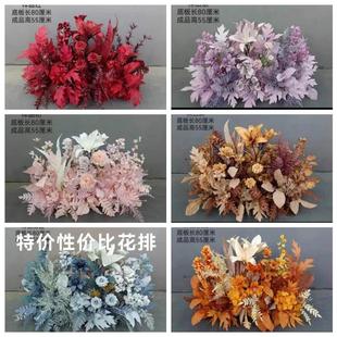 婚庆百合地排花仿真绢花成品装 新款 饰花排酒店宴会厅路引婚礼花艺