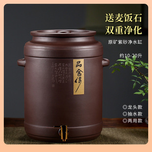?宜兴原矿紫砂泡茶水缸储水罐家用过滤大号抽水净水直饮机茶水