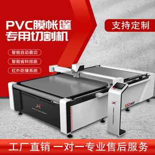 充气帐篷切割机 数控切割 刀刮布膜布篷布窗帘裁剪机 拉丝布台式