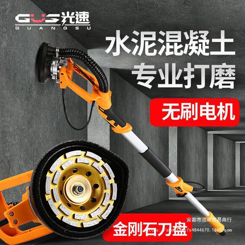 水泥混凝土地面墙面粗刨机打磨机地坪拼接缝长杆抛光机刨墙机直销