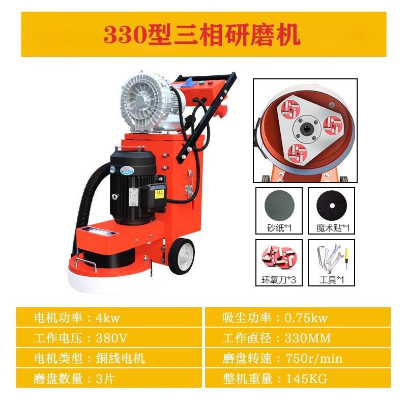 环氧地坪研磨机混凝土路面抛光除锈机地坪打磨机手推式地坪研磨机