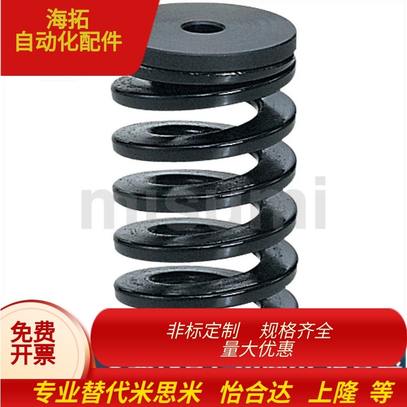 米思米同a款WSV18-30 WSV20-25WSV20-30WSV20-35 WSV20-40拉料弹