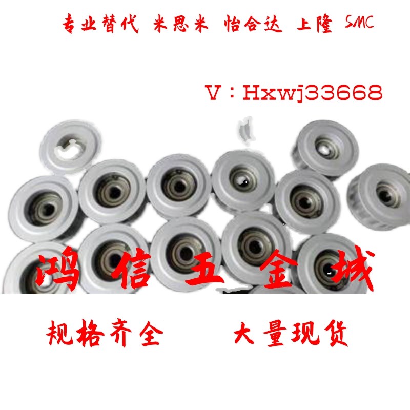 HTPA36S5M150-A-P/N10/12/14/15/16/17/19/20/25S5M10X0/250同步