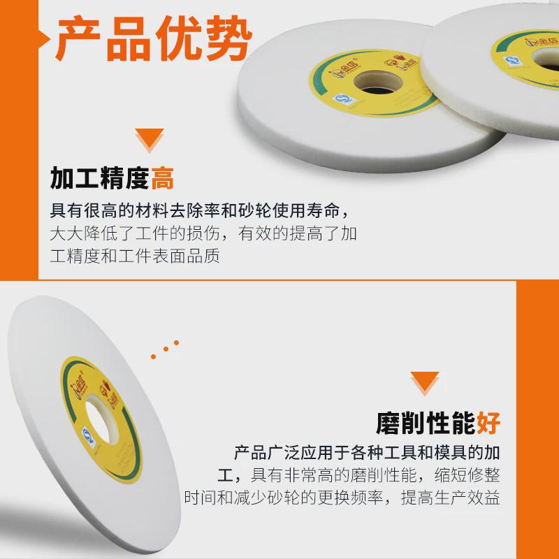 金信沙磨床砂轮20m5手摇工艺618白刚玉小平面轮片磨盘模具新款