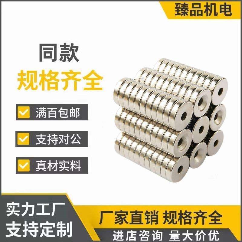 磁铁BLS67/68g-A8/A10/A12/A15/A20/A25-T2/T3/T4/T4.5/T5/T5.5/T
