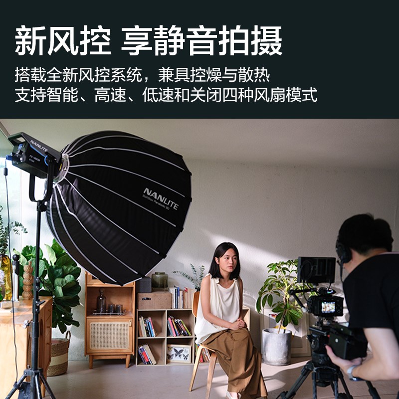 南光FC-120B 双l色温led补光灯常亮灯直播间灯光视频影棚拍摄灯户