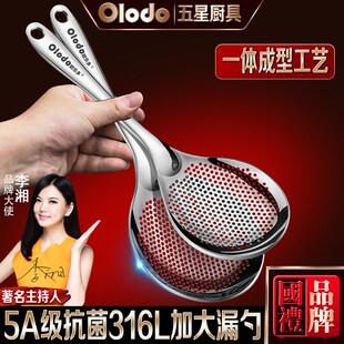 加厚316L不锈钢漏勺商用笊篱大号捞勺一体成型厨房家用过滤漏网勺