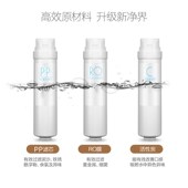 净水器滤芯通用集成水路PP棉活性炭RO膜颗粒家用净水器滤芯前三级