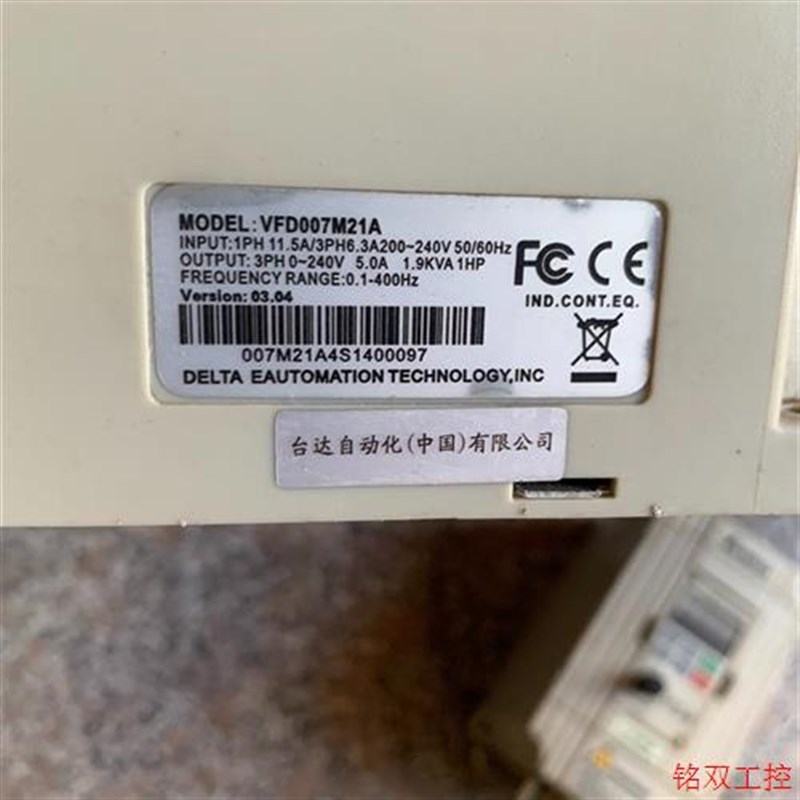 议价直拍不发:(请询p价)台达变频器,型号看图,,功能包好,打包