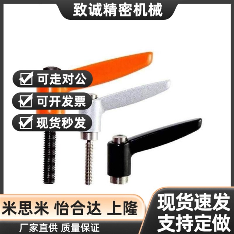 代替米思米固定把手 CLRM/CLuRS5/6-12/16/20/25/32-B/M/S