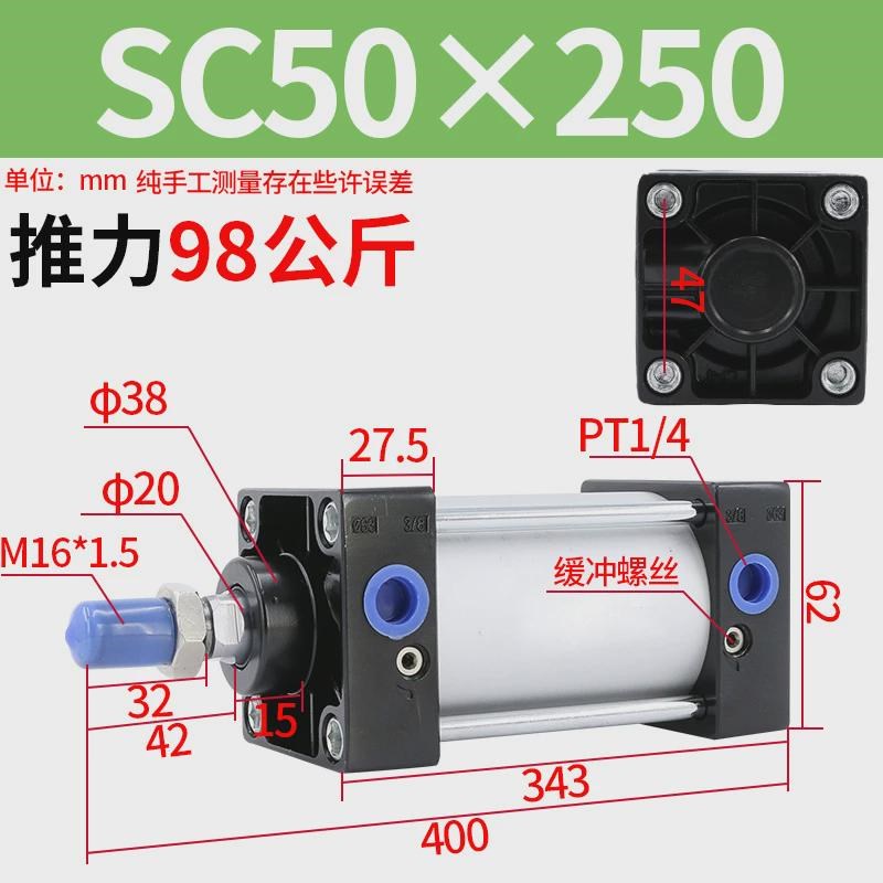 sc气缸大推力32小型40长行程50气动63缺8N0气压缸可调气加长型大