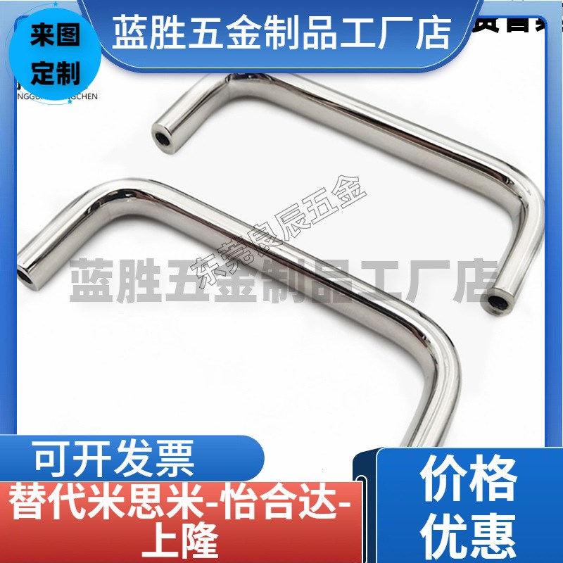 XAF61b-L60/L80/L100/L120-D6/D8/D18不锈钢 折弯拉手C-UHFNS8-10