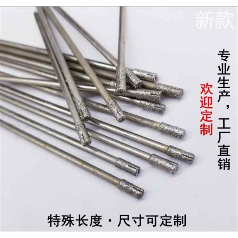 金刚砂钻头打眼j工具玉石 玛瑙烟翡翠嘴打孔针 加长十字打新款