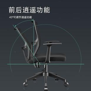 人呵体工电脑椅办公学椅座椅椅家用舒适透气久坐0126护靠背带回弹