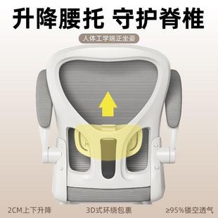 工厂直 学习久写坐椅初中AKO小学生家用发书桌作业升降写字办