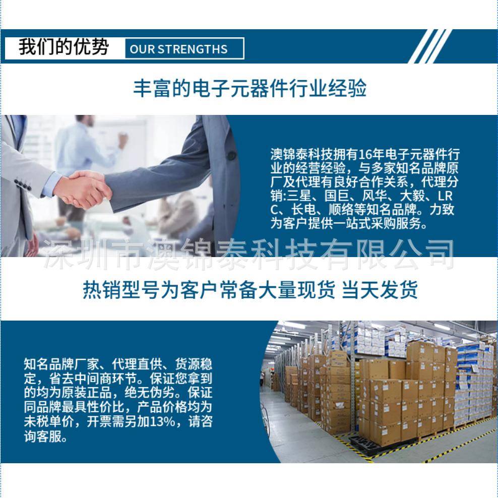 SS52/SR520SAMA封装DO-2CFK14A基C52V肖特0贴片二极管