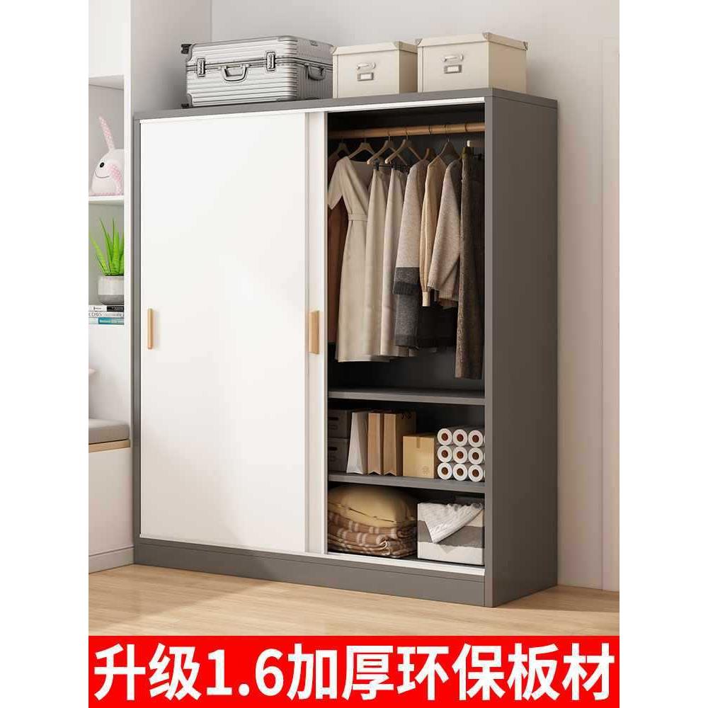 衣柜家用卧室实LEZ木质推拉门大柜子简易出租房屋2童025用新款儿