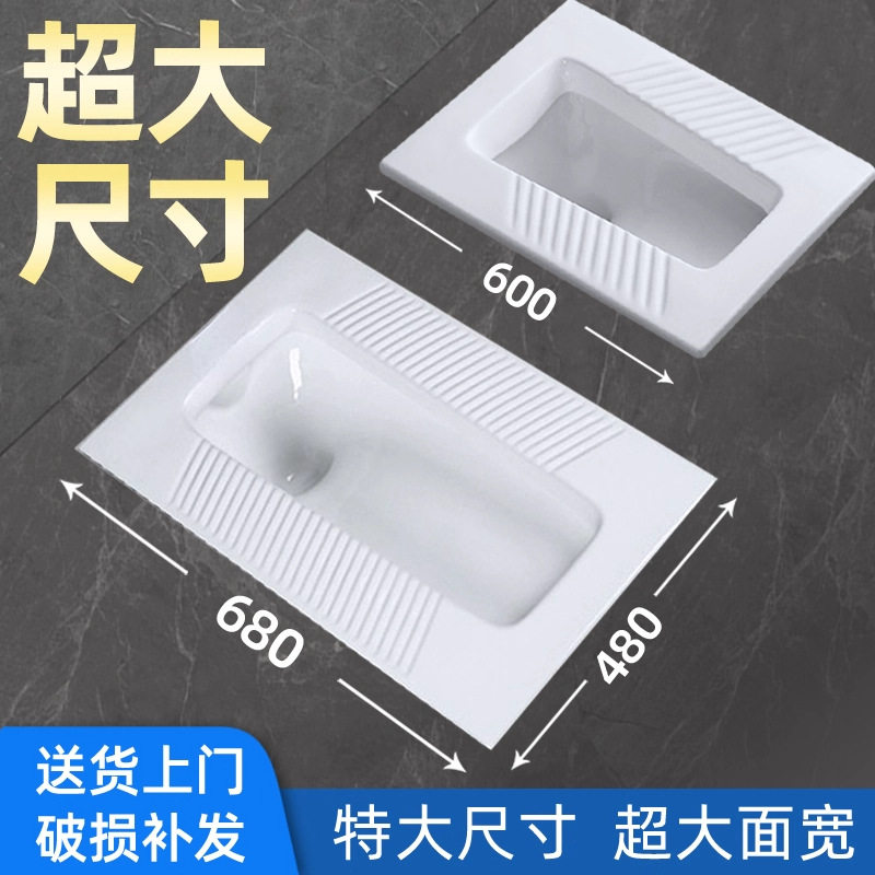 超大号配水箱整套防臭防溅蹲坑