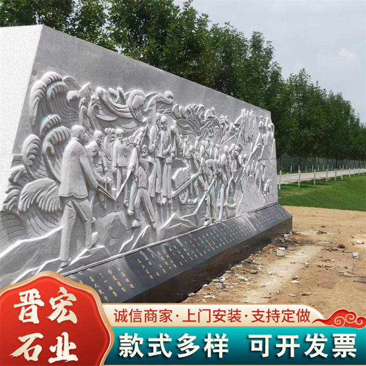 景区外墙大理石壁画 照壁浮雕壁画中式庭院影壁墙九龙壁浮雕摆件