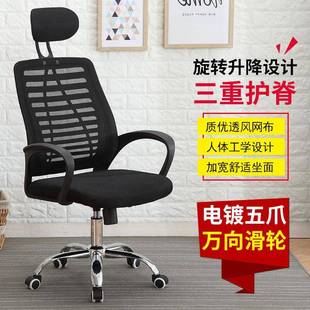 家用网布椅电脑躺椅休闲可办公椅升旋转JF书房椅学老生降椅板椅