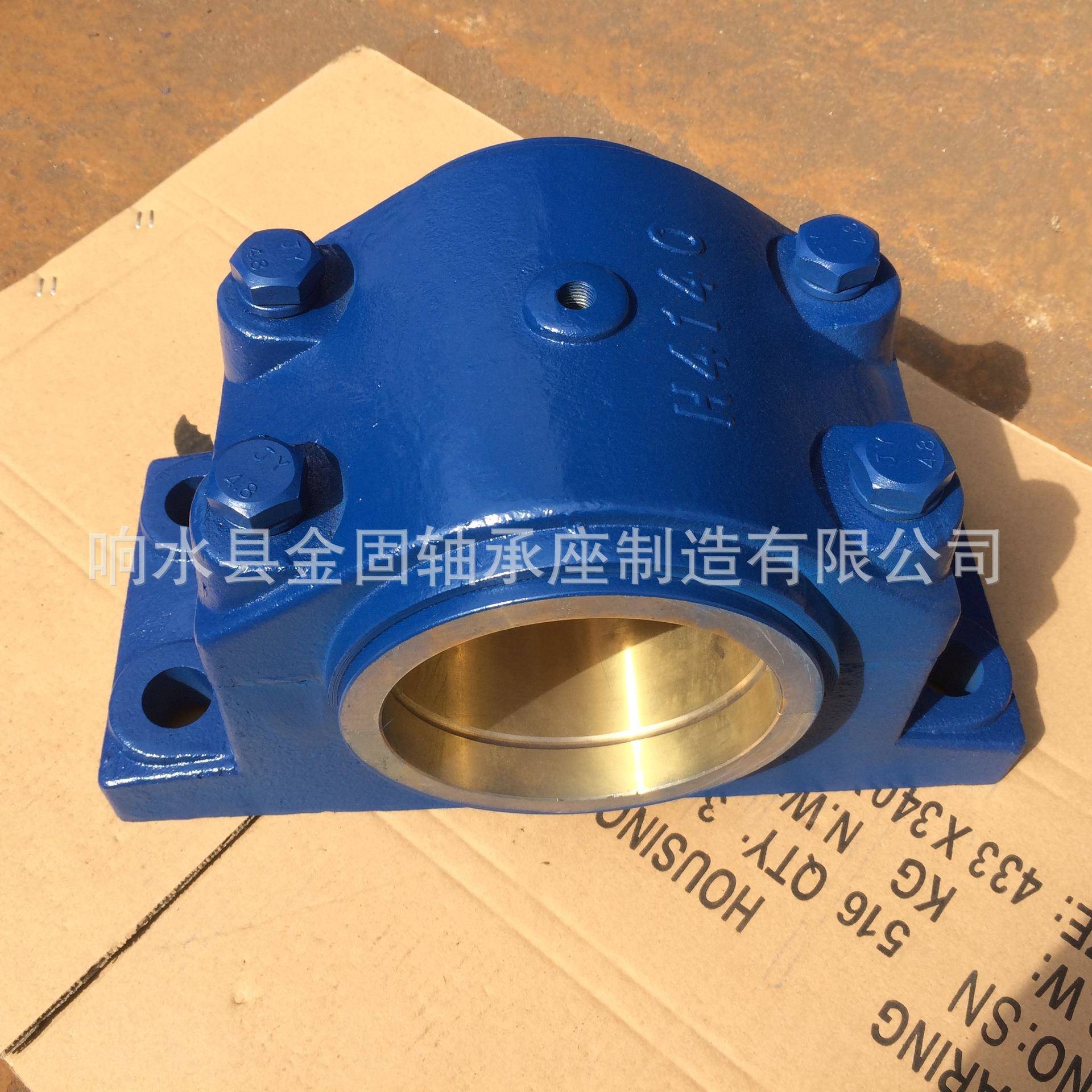 铸钢滑动轴承座370H41H10铜瓦套轴承座系列4100组合带座轴衬承座