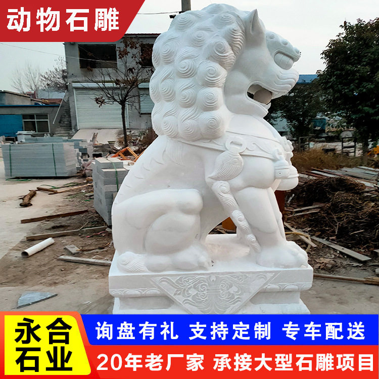 花岗岩雕刻中式石狮子  园林装饰石雕动物 古建大理石石狮子摆件
