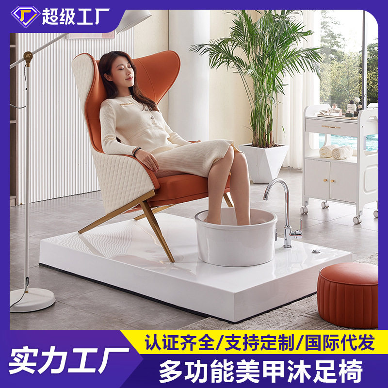 电动美甲足浴按摩多功能护理椅