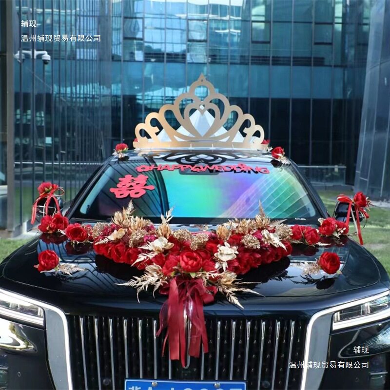 网红主婚车套装花车装饰车队结婚用品拉花车头花副婚车花布置