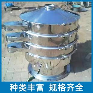 400 厂家销售XZS 动过滤旋筛颗不锈钢振筛粒物振料振动筛不锈钢圆