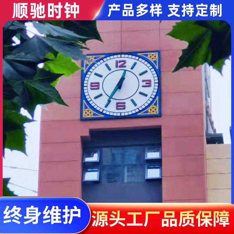 室外大型花坛钟广场园艺落地钟体育公园机场户外时钟系统光控
