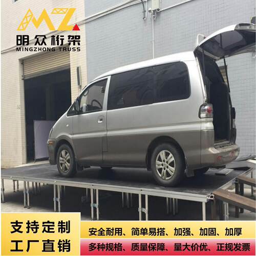 铝合金舞台演出会展活动移动拼装舞台架子婚庆T台厂家铝合金桁架