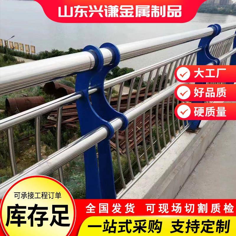 20钢不钢复合管护1栏现货DZA锈304道路高架桥用不锈复合管护栏