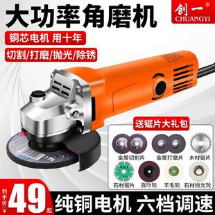 一角光磨机多功能NBZ打磨机磨机手磨机大功率抛光机切割创机砂手