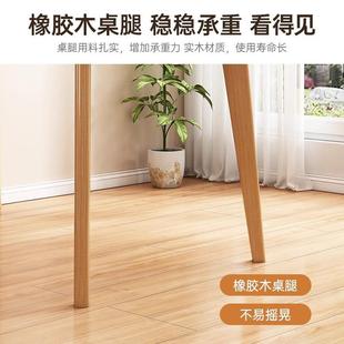 实木腿折叠桌家用CZ0057小型吃户饭桌子简约现客厅长方形代餐餐桌