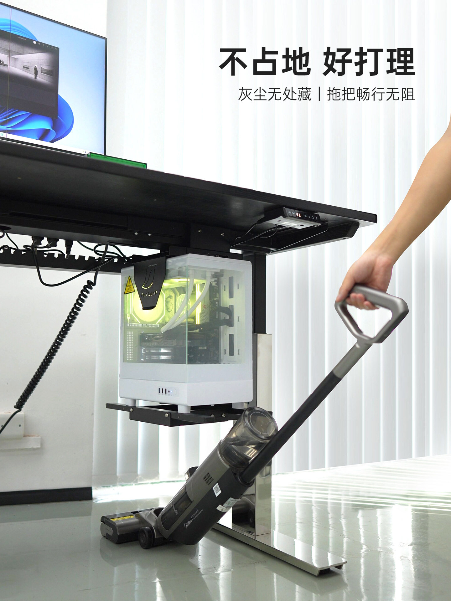 重型台式主机托架升降免打孔