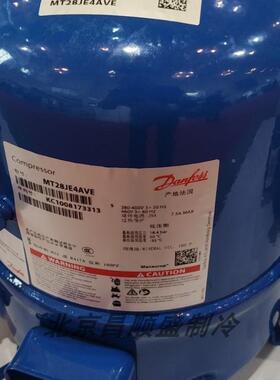 MT8HS4DVEMT28JE5NV丹E2MT28YUMJE4AVEMTZ佛28JE4AVE斯冷库压缩机