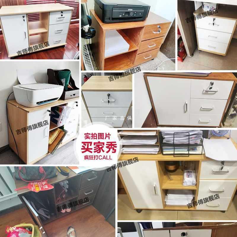 文件柜储物柜边柜柜带锁办公室矮柜子置柜物柜办公桌收G18KNMZc纳